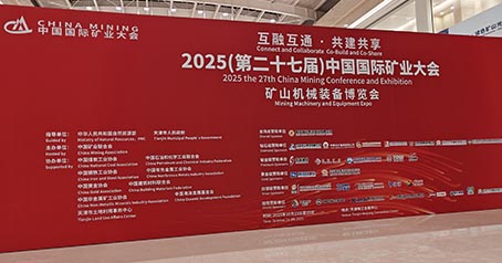 Le charbon actif Huajing a fait ses débuts lors du (27e) Congrès minier international de Chine 2025, approfondissant la coopération mondiale dans la protection de l'environnement minier et élargissant de nouvelles opportunités sur les marchés étrangers.