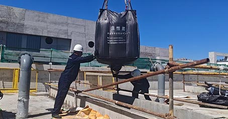 Huajing Activated Carbon a établi un partenariat approfondi avec le 11e Bureau des chemins de fer de Chine pour fournir du charbon actif de purification d'eau de haute qualité à Tangshan Waterworks, garantissant ainsi la sécurité de l'approvisionnement en eau urbain.